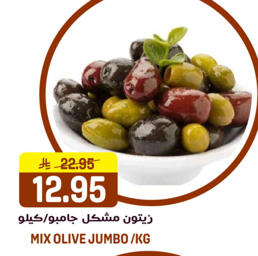 available at جراند هايبر in مملكة العربية السعودية, السعودية, سعودية - الرياض