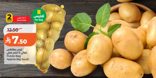 Potato from Saudi Arabia available at LULU Hypermarket in KSA, Saudi Arabia, Saudi - Riyadh