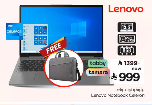 available at هايبر الوفاء in مملكة العربية السعودية, السعودية, سعودية - جدة