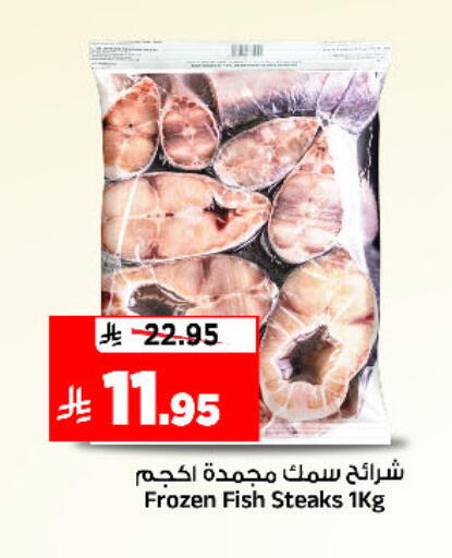 available at Al Madina Hypermarket in KSA, Saudi Arabia, Saudi - Riyadh