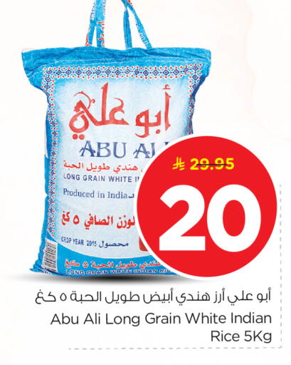 available at Nesto in KSA, Saudi Arabia, Saudi - Riyadh