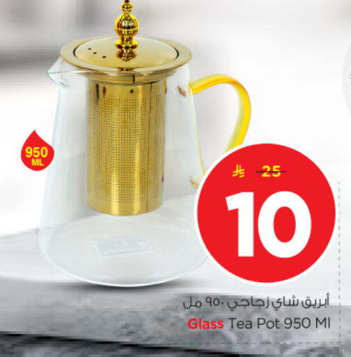 available at Nesto in KSA, Saudi Arabia, Saudi - Buraidah