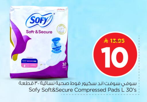 available at نستو in مملكة العربية السعودية, السعودية, سعودية - الرياض