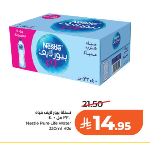 available at LULU Hypermarket in KSA, Saudi Arabia, Saudi - Khamis Mushait