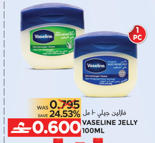 available at مركز هدايا التنين in عُمان - مسقط‎