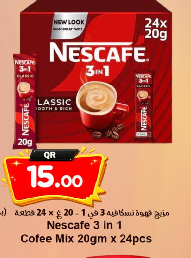 available at Ahla Mart in Qatar - Al Shamal