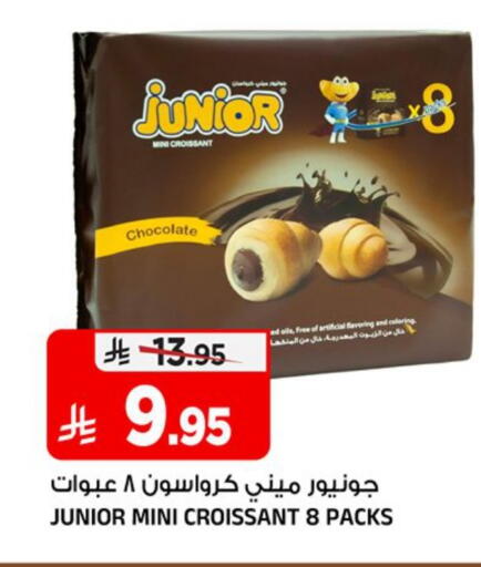 available at Al Madina Hypermarket in KSA, Saudi Arabia, Saudi - Riyadh