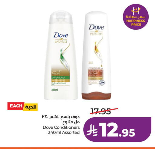 available at لولو هايبرماركت in مملكة العربية السعودية, السعودية, سعودية - الخبر‎