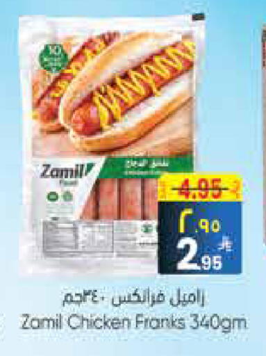 available at ستي فلاور in مملكة العربية السعودية, السعودية, سعودية - سكاكا