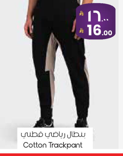 available at City Flower in KSA, Saudi Arabia, Saudi - Riyadh