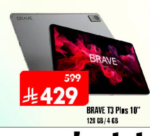 available at Al Madina Hypermarket in KSA, Saudi Arabia, Saudi - Riyadh