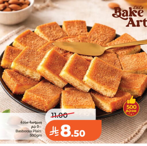 available at LULU Hypermarket in KSA, Saudi Arabia, Saudi - Riyadh