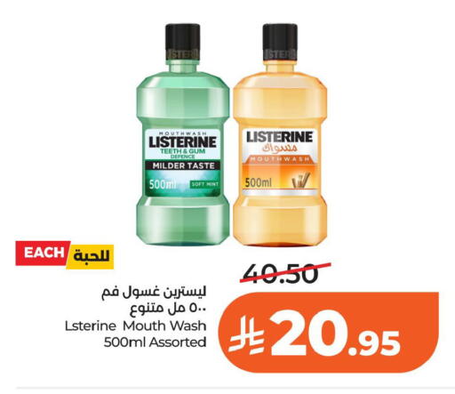 Mint available at لولو هايبرماركت in مملكة العربية السعودية, السعودية, سعودية - الخبر‎