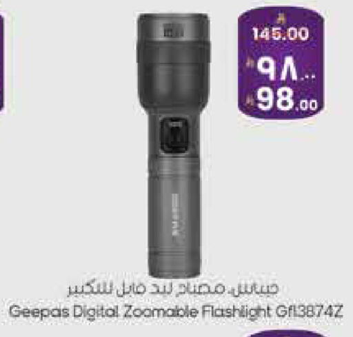 available at City Flower in KSA, Saudi Arabia, Saudi - Sakaka