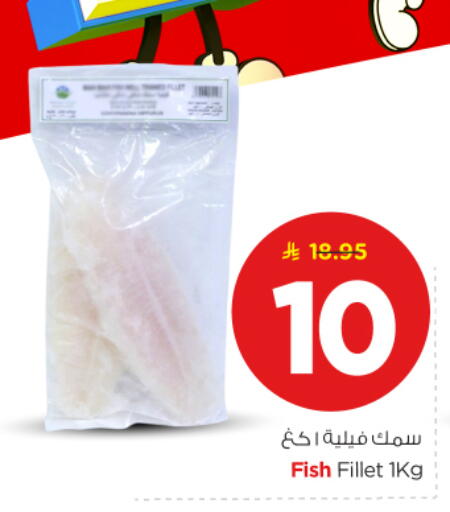 available at Nesto in KSA, Saudi Arabia, Saudi - Buraidah