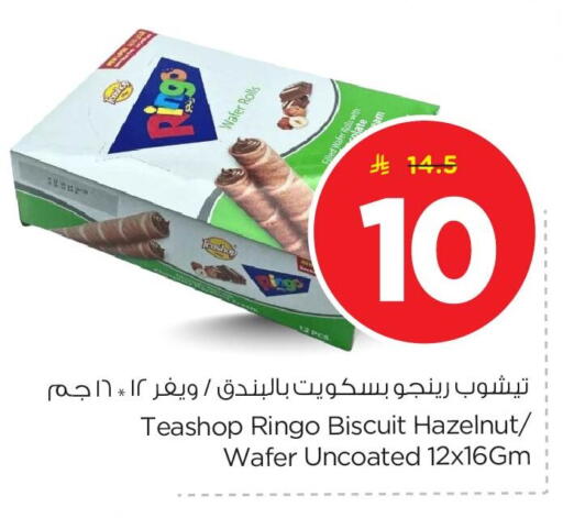 available at Nesto in KSA, Saudi Arabia, Saudi - Al Khobar