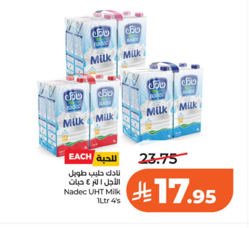 available at LULU Hypermarket in KSA, Saudi Arabia, Saudi - Riyadh