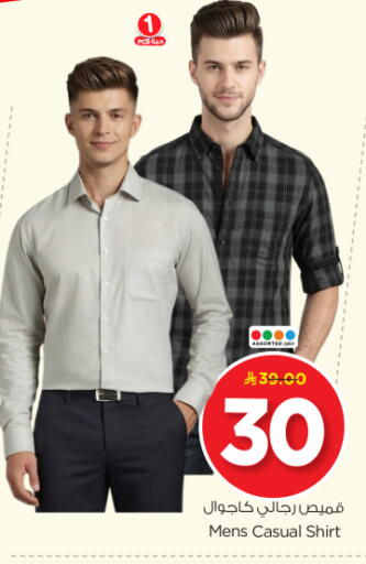 available at نستو in مملكة العربية السعودية, السعودية, سعودية - الخرج