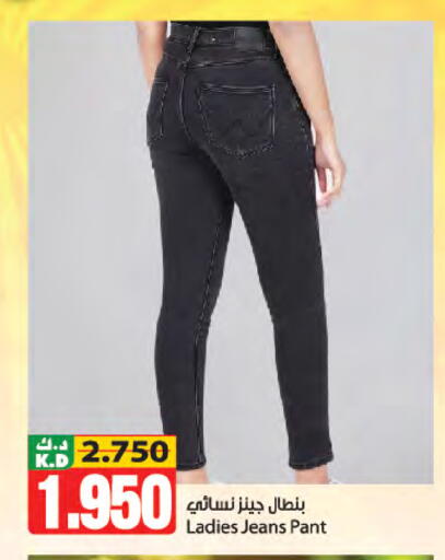 Mango available at Mango Hypermarket  in Kuwait - Kuwait City