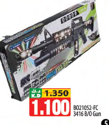 Mango available at Mango Hypermarket  in Kuwait - Kuwait City