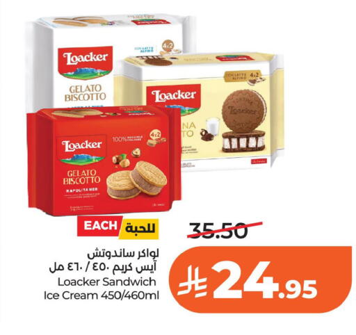 available at لولو هايبرماركت in مملكة العربية السعودية, السعودية, سعودية - الخبر‎