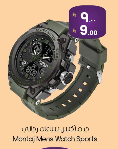 available at City Flower in KSA, Saudi Arabia, Saudi - Yanbu