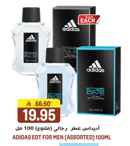 available at جراند هايبر in مملكة العربية السعودية, السعودية, سعودية - الرياض