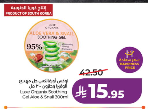 available at LULU Hypermarket in KSA, Saudi Arabia, Saudi - Riyadh