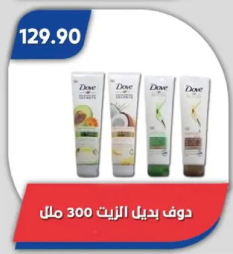 available at باسم ماركت in Egypt - القاهرة