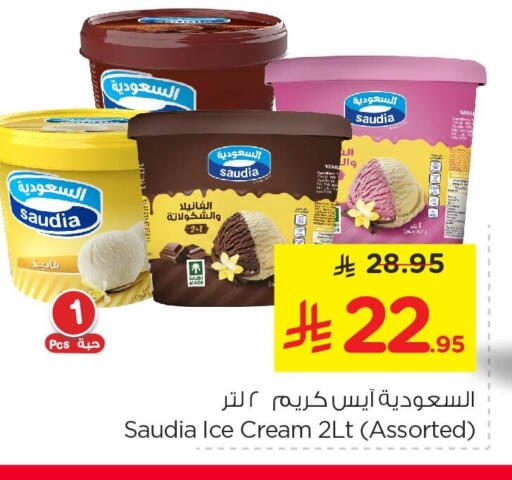 available at Nesto in KSA, Saudi Arabia, Saudi - Al Khobar