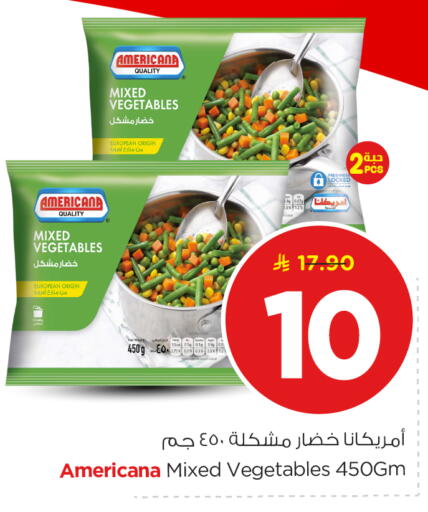 available at Nesto in KSA, Saudi Arabia, Saudi - Riyadh