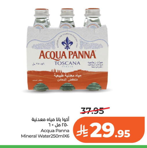 available at لولو هايبرماركت in مملكة العربية السعودية, السعودية, سعودية - الخبر‎