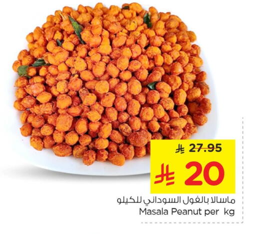 available at Nesto in KSA, Saudi Arabia, Saudi - Al Khobar