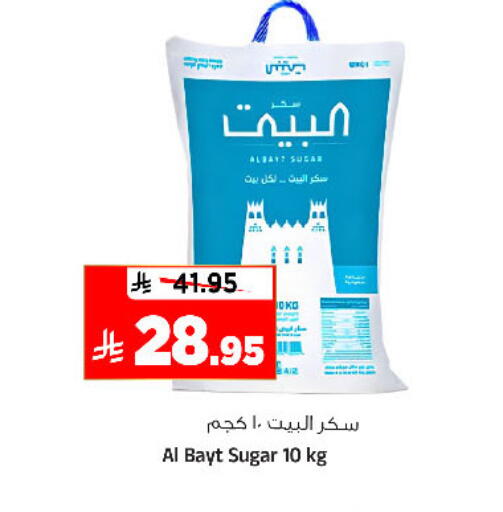 available at Al Madina Hypermarket in KSA, Saudi Arabia, Saudi - Riyadh
