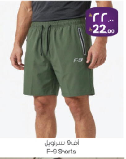 available at ستي فلاور in مملكة العربية السعودية, السعودية, سعودية - الرياض