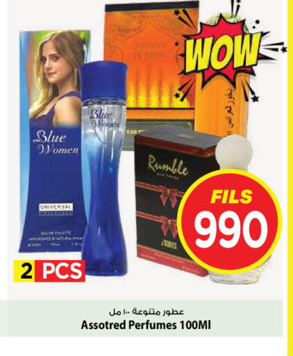 available at Mark & Save in Kuwait - Kuwait City