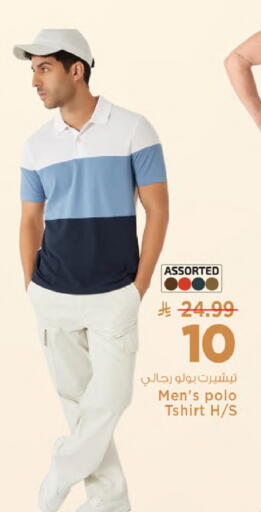 available at مارك & سيف in مملكة العربية السعودية, السعودية, سعودية - الخبر‎