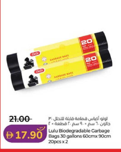 available at لولو هايبرماركت in الإمارات العربية المتحدة , الامارات - أبو ظبي