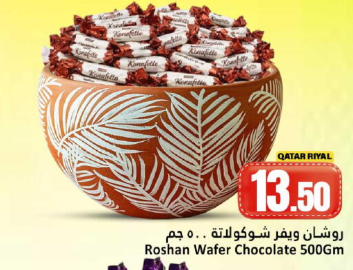 available at Dana Hypermarket in Qatar - Umm Salal