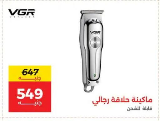 available at Raneen in Egypt - Cairo