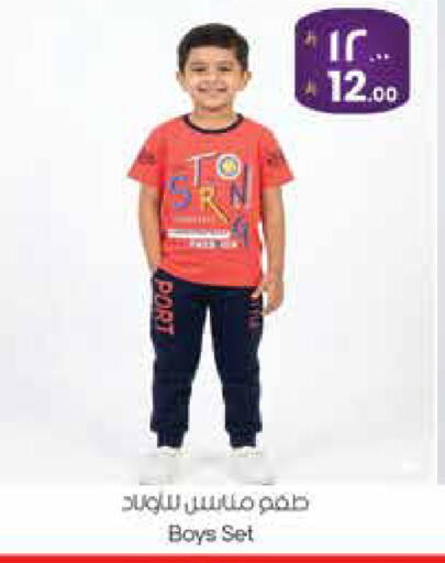 available at ستي فلاور in مملكة العربية السعودية, السعودية, سعودية - سكاكا