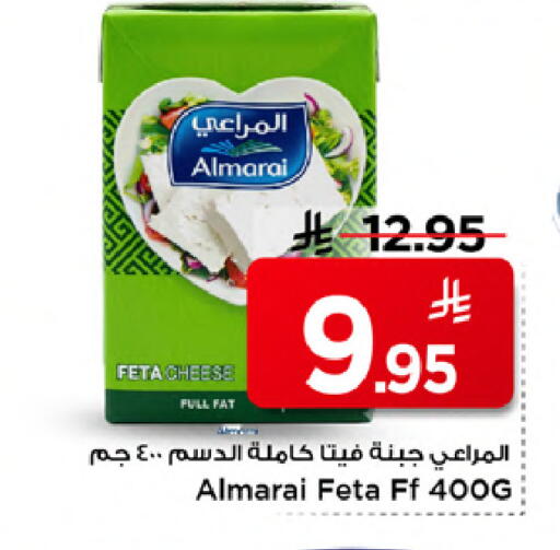 available at مارك & سيف in مملكة العربية السعودية, السعودية, سعودية - الخبر‎