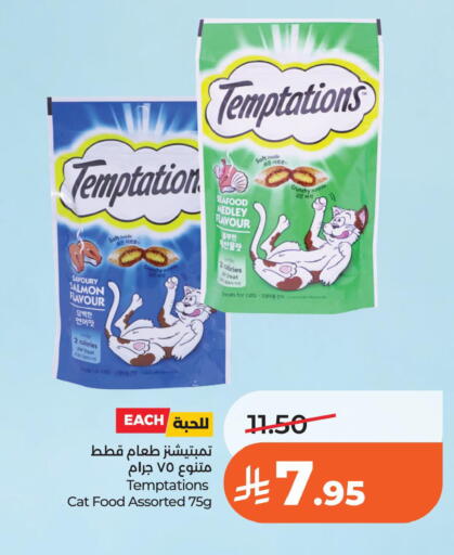 available at LULU Hypermarket in KSA, Saudi Arabia, Saudi - Al Khobar