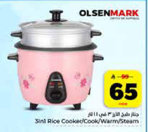 available at Hyper Al Wafa in KSA, Saudi Arabia, Saudi - Jeddah