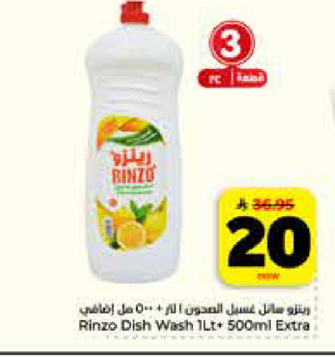 available at Hyper Al Wafa in KSA, Saudi Arabia, Saudi - Riyadh