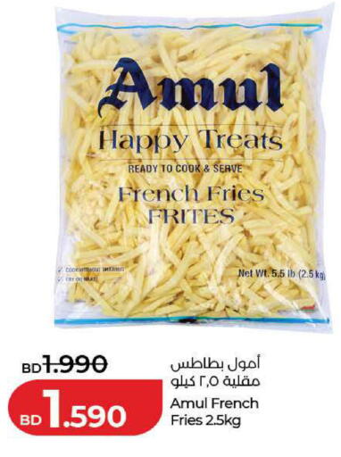 available at LuLu Hypermarket in Bahrain