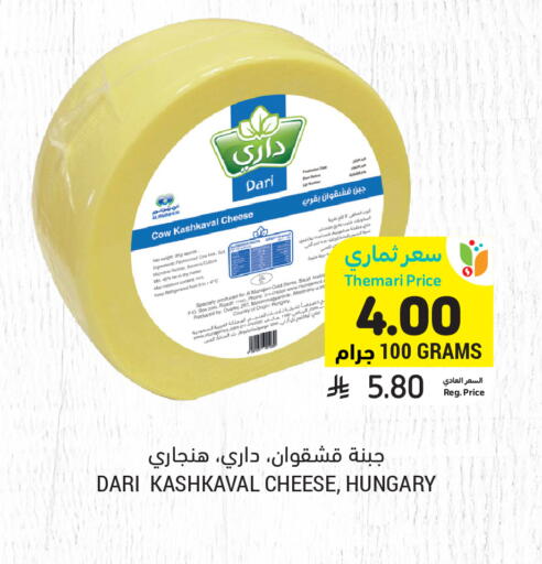 Date available at أسواق التميمي in مملكة العربية السعودية, السعودية, سعودية - جدة