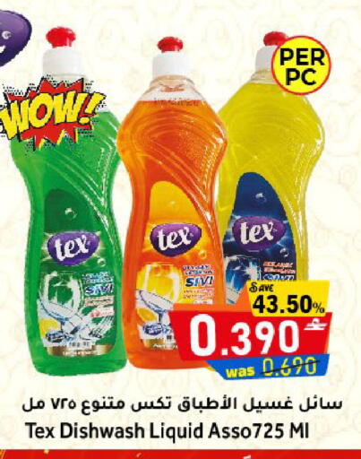 available at مركز المزن للتسوق in عُمان - مسقط‎