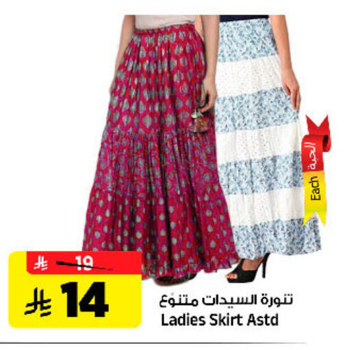 available at Al Madina Hypermarket in KSA, Saudi Arabia, Saudi - Riyadh