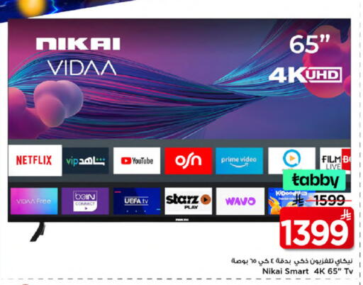 available at مارك & سيف in مملكة العربية السعودية, السعودية, سعودية - الخبر‎